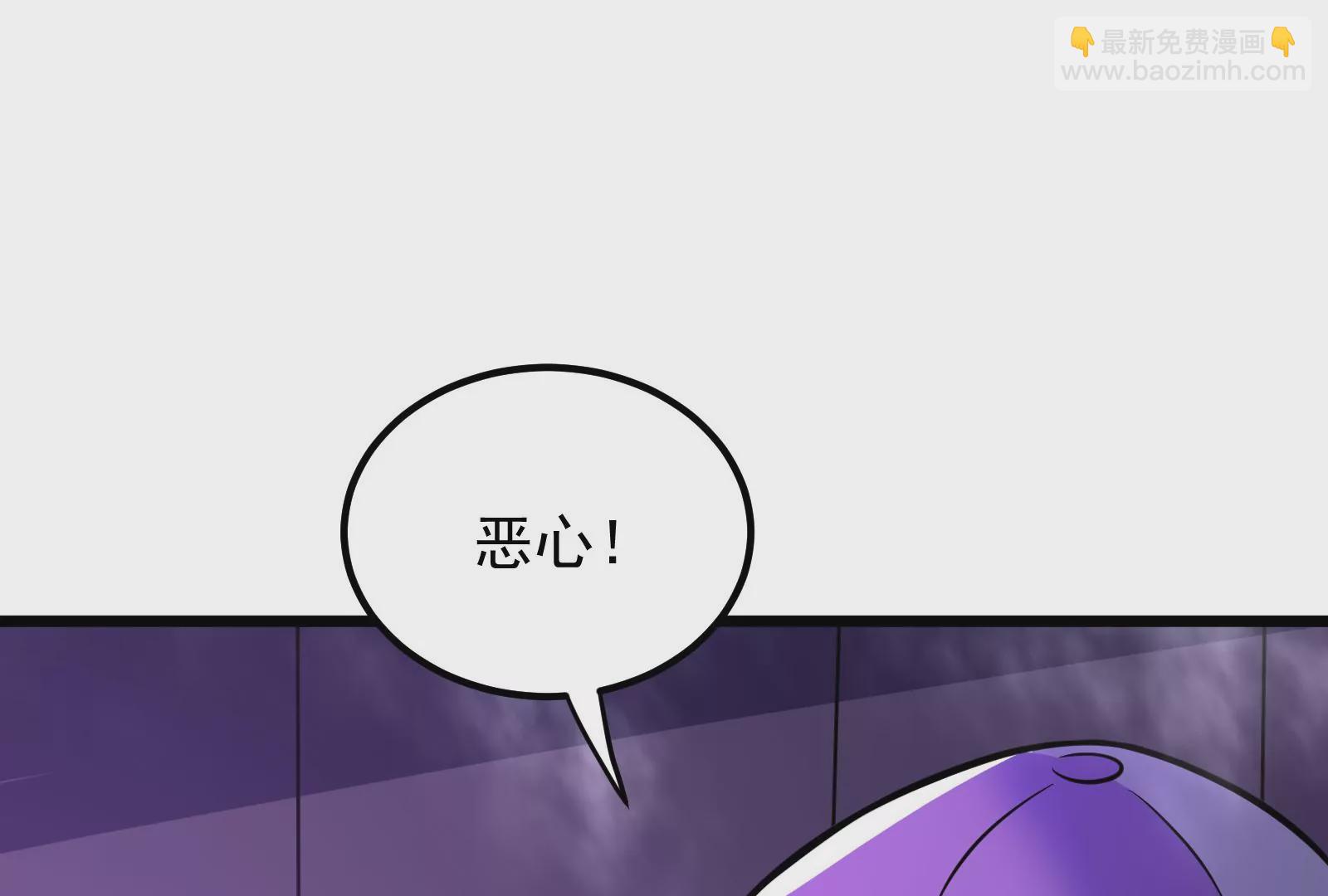 古神遊戲 - 第10話 古神插手(2/4) - 8